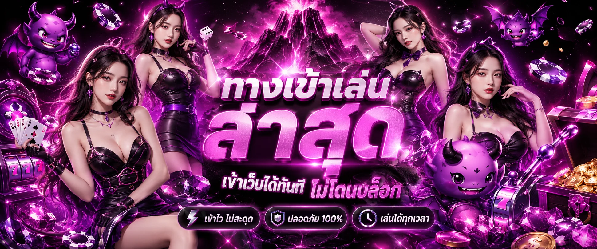 ทางเข้าเล่นล่าสุด GODTOWN88 ลิงก์สำรองไม่ถูกบล็อก