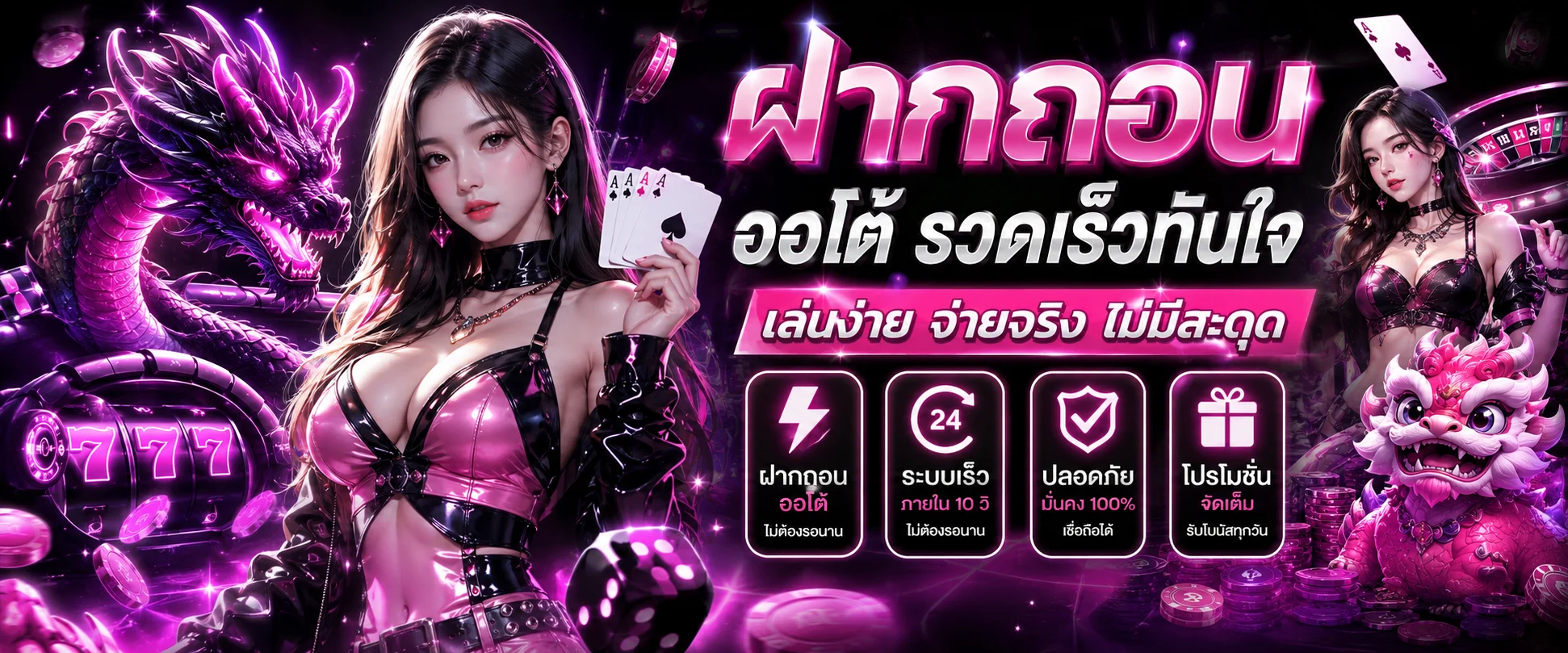 รวมเกมสล็อตเว็บตรงค่าย PG Pragmatic Play บน GODTOWN88