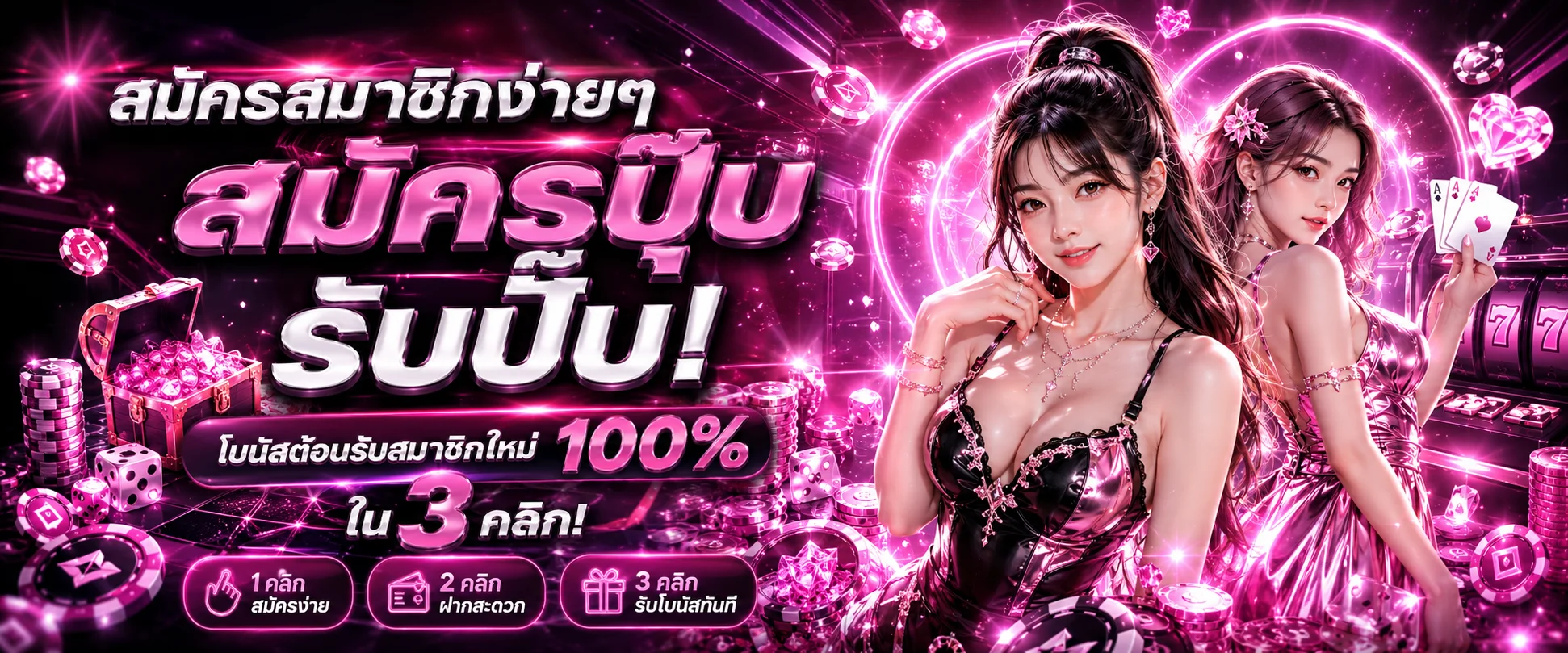 GODTOWN88 เว็บตรง สล็อต คาสิโน ฝากถอนออโต้ 24 ชม.